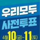 라인1차경로당 이미지
