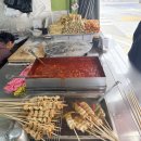 신사놀이터떡볶이