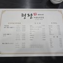 청정회바다나라 이미지