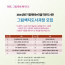 늘해랑작은도서관 이미지