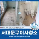 백곰크리닝 이미지