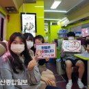 온산고등학교