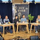 존버1.0 이미지