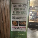 모티(해운대점) 이미지