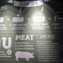 나이스투미츄 이미지