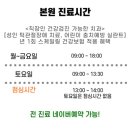 스노우치과의원 이미지