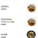나성리돈까스 | 세종 나성리돈까스 후기!