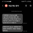 공습경보도 아니고 삐라가지고ㅡㅡ 이미지