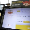 왔다 분식 튀김 이미지