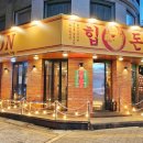 돈보고고깃집