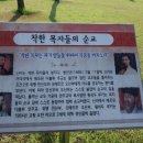 합덕보건진료소 이미지