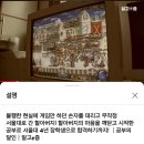 그래요 내가 아는 던파는 이거 였어요 ••• 이미지
