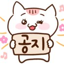 (주)그린바드