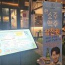 아크소 | [발산맛집] 정성 곱창전골 발산점 소곱창전골,수제닭튀김후기, 발산곱창맛집, 마곡 곱창전골