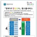 형제자동차서비스 이미지