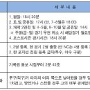 비비큐(BBQ) 학동점