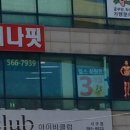 동인광고기획