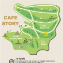 카페스토리플러스 이미지