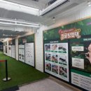 세이브존성남점 이미지