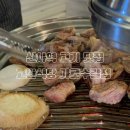 박식당 | 가로수길 숯불 삼겹살 맛집 고반식당 | 메뉴추천