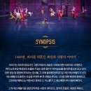 (공연) 뮤지컬 <노트르담 드 파리> | [spaceAdd] 스페이스애드 문화사이 멤버십 3.5기 공연혜택, 뮤지컬 노트르담 드 파리 관람후기