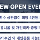 메이트짐 이미지