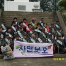 고엽제전우회 이미지