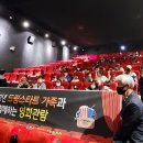 씨앤비 멀티플렉스 (주) 이미지