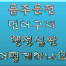 두드림행정사사무소 이미지