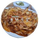 밀양식당 | 숨은 밀양맛집 풍년식당 후기