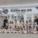 태아일체 선호 태권도장 이미지