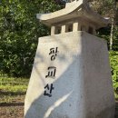 한천약수터 | 광교산 등산 후기