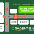 에이스랭귀지어학원 이미지