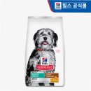체중 관리와 관절 건강, 이 사료 하나로 끝! 힐스 퍼펙트 웨이트&amp;조인트 서포트 후기