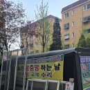 늘사랑헤어