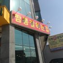 대명카공업사 이미지