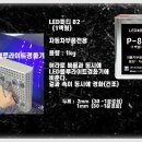 영통자동차공업사 이미지