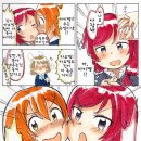 하나센세
