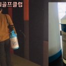 마제스타워골프클럽 이미지