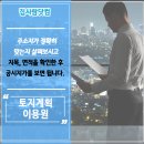 녹지이용원 - 함양군 용평중앙길 19 | 녹지이용원