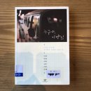 작가 수첩 들여다보기 네이버블로그