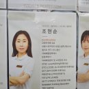 바른습관PT | [충북/충주시] 153GYM&amp;필라테스 1대1바른몸만들기 PT체험후기