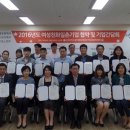 광주광역시일·가정양립지원본부