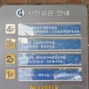 사우회관 이미지