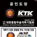 컷맨