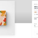 과일향기