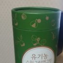 스윗그린