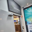 임명규피부과의원 이미지