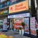 신안동 | 진주신안동치킨포장 덤브치킨 포장 후기 부담없이 먹기 좋음