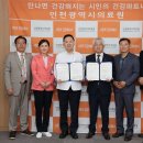인천시수산업협동조합